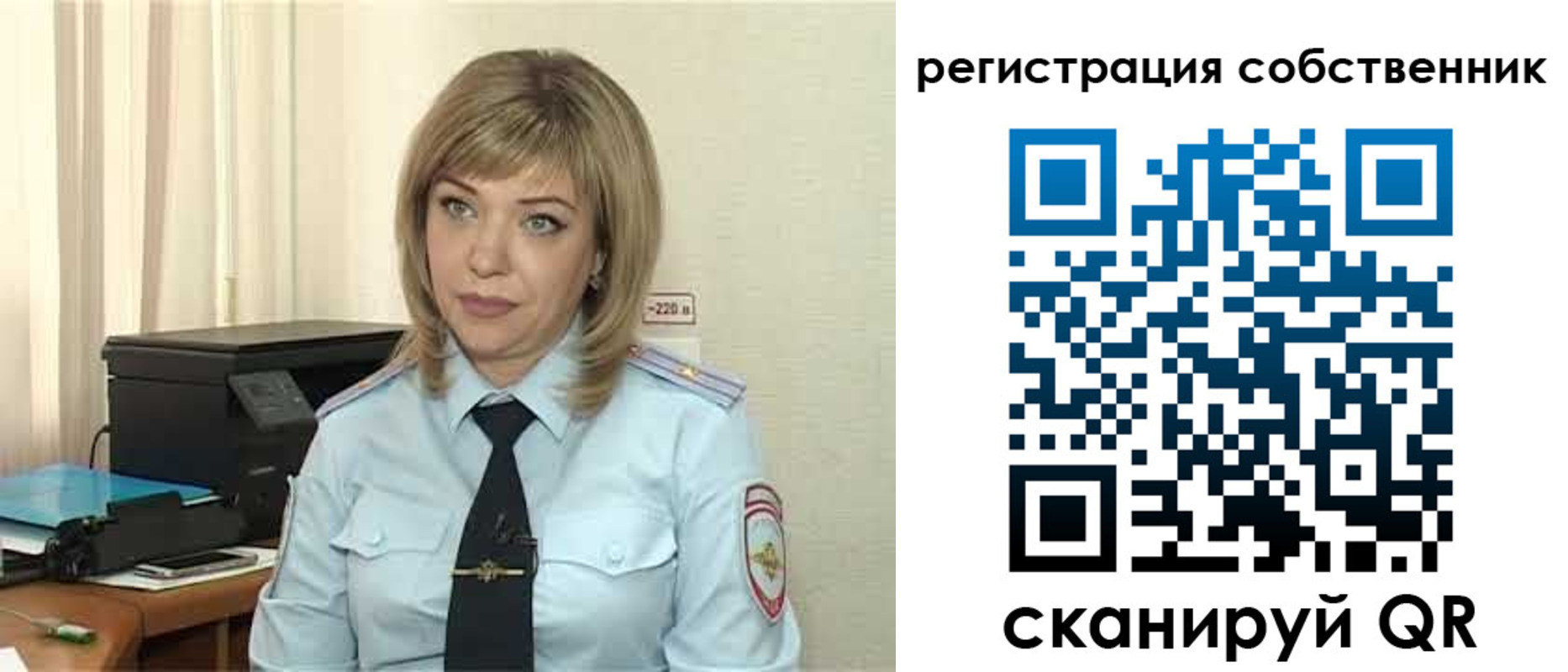 прописка для школы в Подпорожье