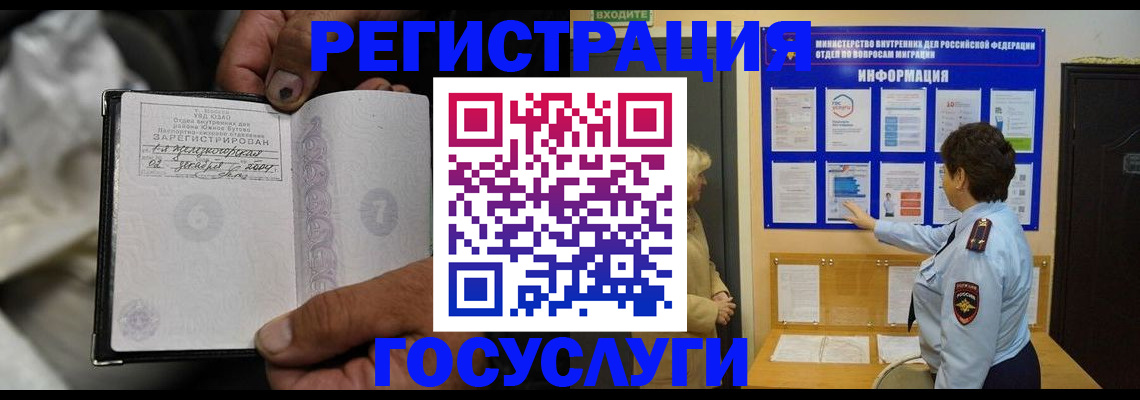 регистрация для школы в Подпорожье