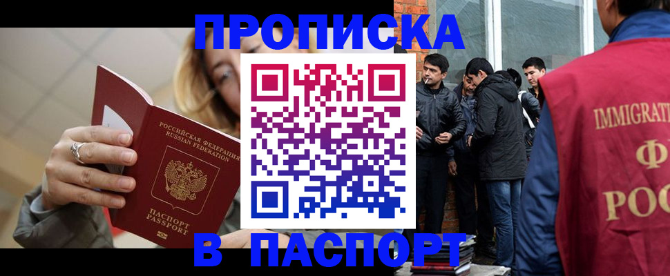 регистрация для школы в Подпорожье