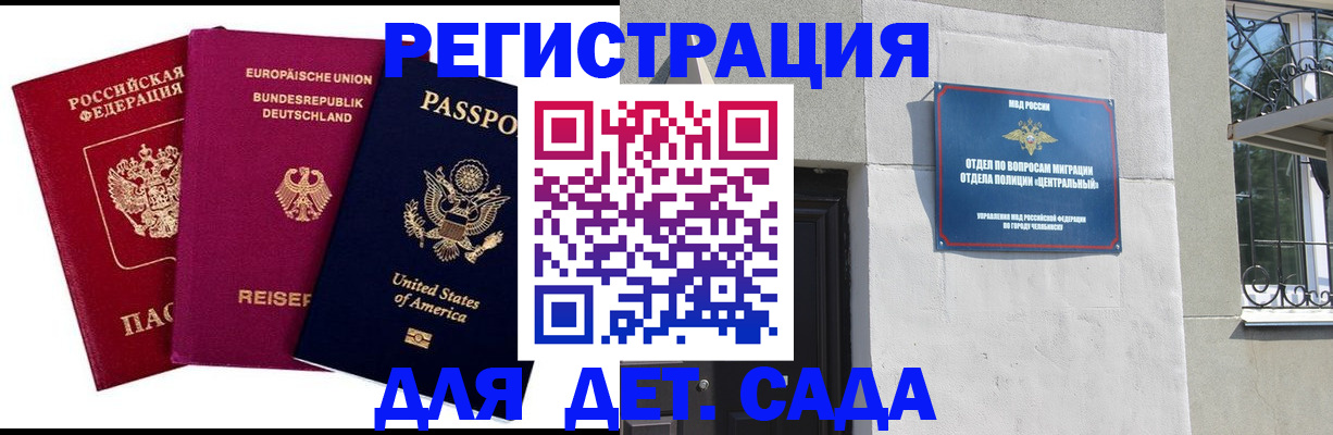 прописка поиск в Подпорожье