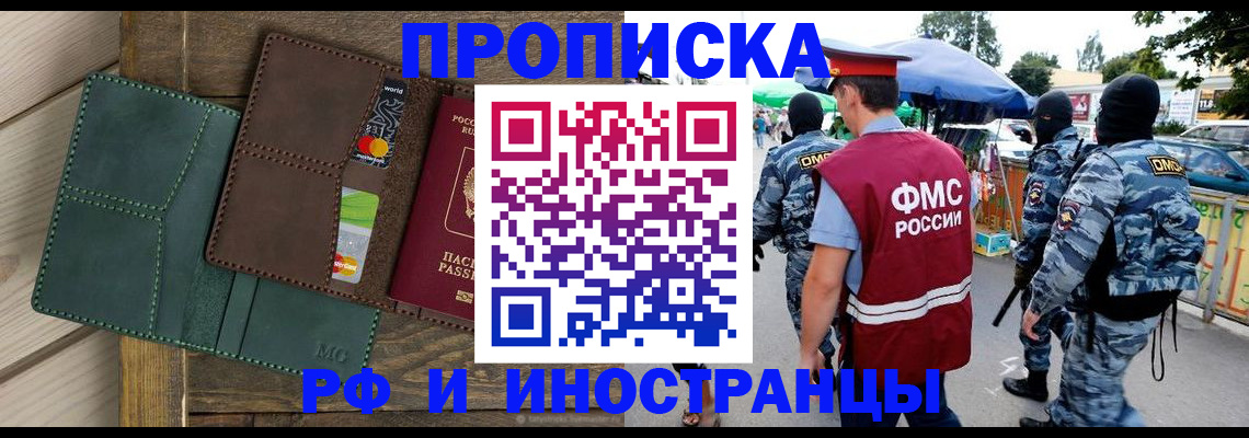временная регистрация госуслуги в Подпорожье
